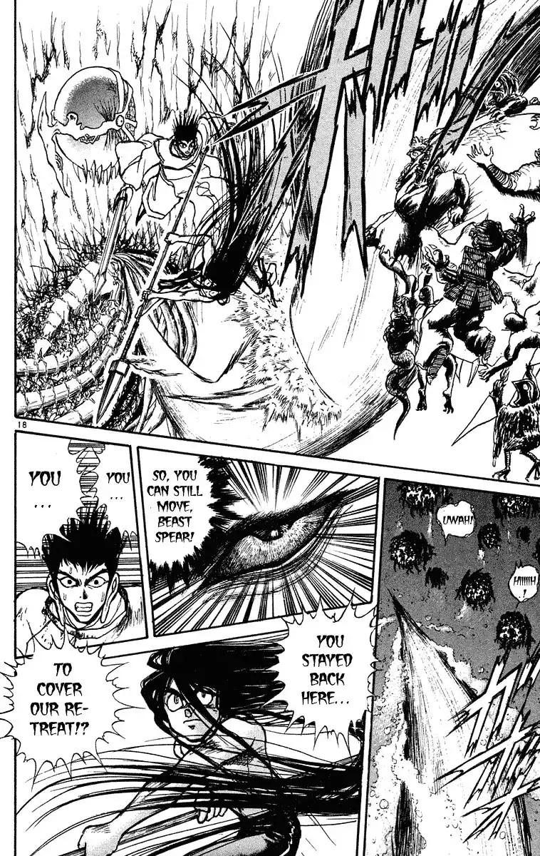 Ushio and Tora Chapter 215 18